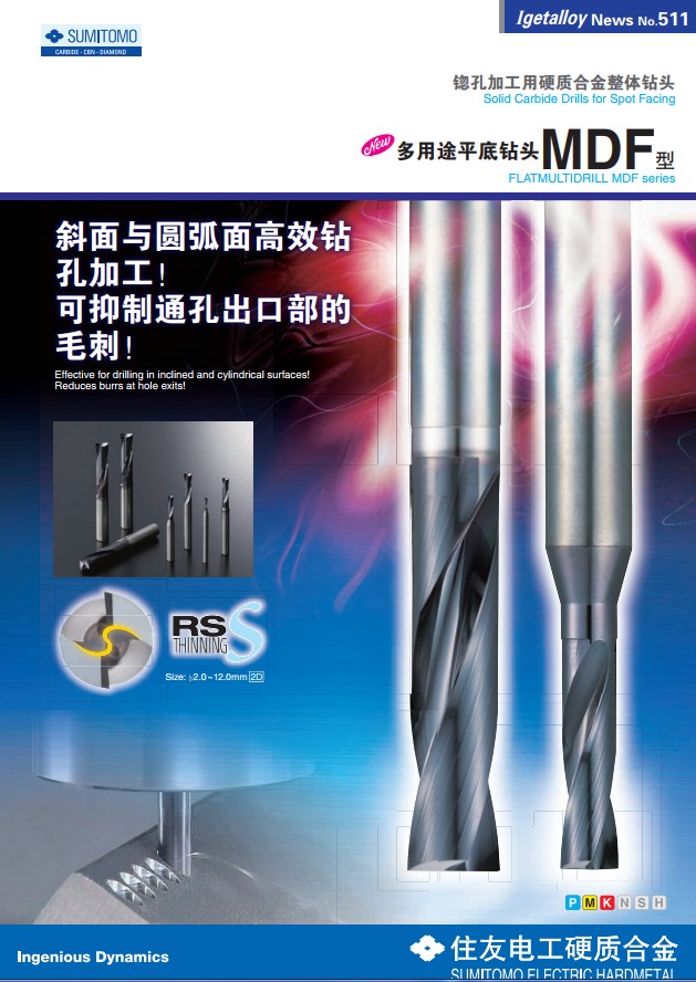 Flat MultiDrill MDF